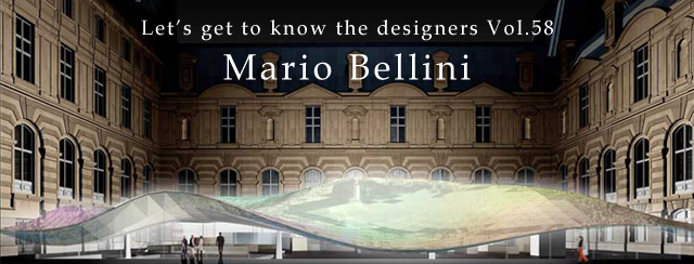 「デザイナーをもっと知ろう！！」シリーズ。第58弾、マリオ･ベリーニ（Mario Bellini）
