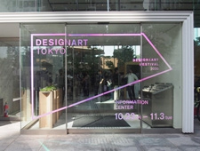 【PHOTO・REPORT】 DESIGNART TOKYO 2020 オープニング 働き方の新境地