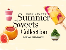 この夏に味わいたい甘いご褒美。東京ミッドタウンひんやりスイーツ