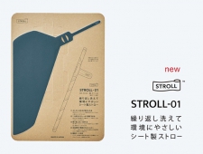 【ARIGATO GIVING】繰り返し巻いて使えるエコなストローのSTROLL 01を発売　