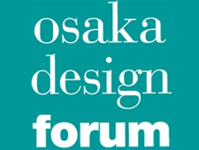 第７回大阪デザインフォーラムの開催