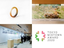 「TOKYO MIDTOWN AWARD 2020」結果発表 デザインとアートのコンペティション