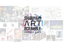 【東京都】渋谷駅周辺の様々な場所で展開する「第12回渋谷芸術祭2020」開催
