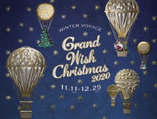 【大阪府】グランフロント大阪のクリスマス 「Winter Voyage -世界を繋ぐ希望の旅-」