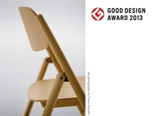HIROSHIMAフォールディングチェアが「2013年度 グッドデザイン賞」を受賞