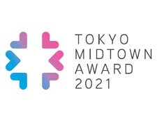 「TOKYO MIDTOWN AWARD 2021」作品募集デザインとアートのコンペティション