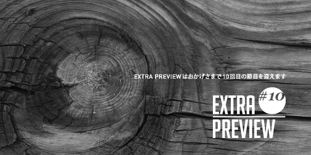 EXTRA PREVIEW # 10