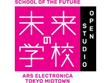 「未来の学校 -OPEN STUDIO- “みらいのピクニック展” わたしたちの新しいコモンズ」開催