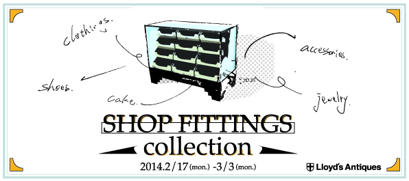 SHOP FITTINGS COLLECTION