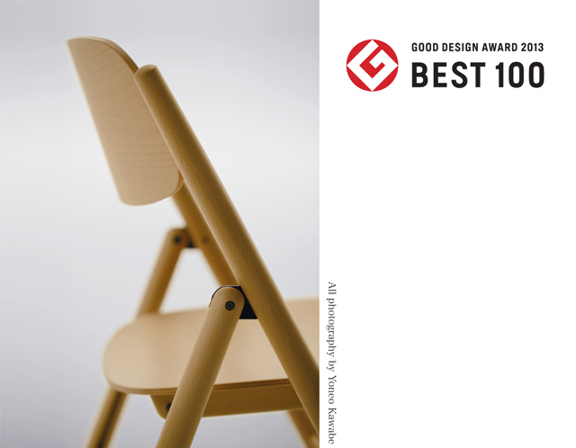 HIROSHIMAフォールディングチェアが「2013年度 グッドデザイン賞」を受賞