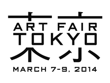 日本最大級の芸術見本市「アートフェア東京2014」開催