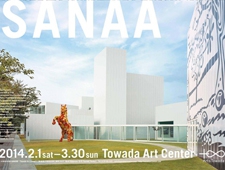 十和田市現代美術館「妹島和世 + 西沢立衛／SANAA展」開催