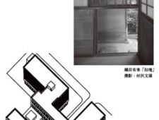 窓を通して日本・西洋の建築史をひもとく書籍「窓から建築を考える窓から建築を考える」