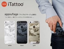 遊び心満点の iPhone ケース「iTattoo」に迷彩デザイン登場！