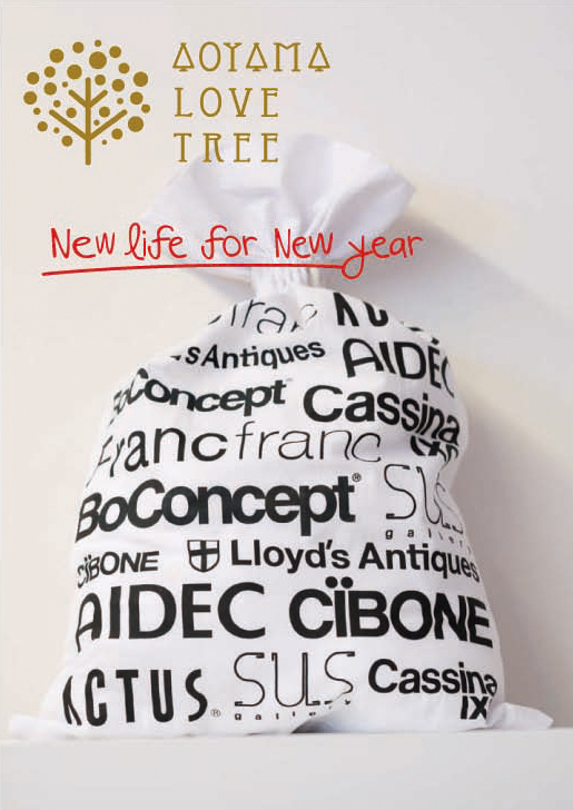 AOYAMA LOVE TREE / New life for New year