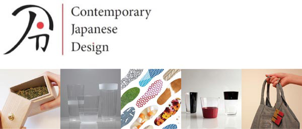 Contemporary Japanese Design