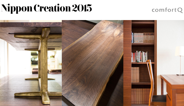 Nippon Creation 2015 ― 伝統と革新 ―