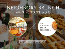 東京・立川に『NEIGHBORS BRUNCH with パンとエスプレッソと』オープン！