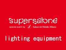 ミラノサローネの2021年特別展「supersalone」 lighting equipment編
