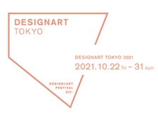 DESIGNART TOKYO 2021東京を舞台にデザイナー・アーティストの饗宴 開催