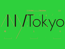 “これからのデザイン” を発表するイベント Any Tokyo 2014 開催