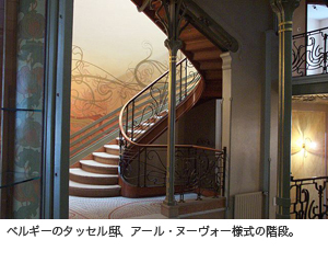 TasselHouse_stairway.jpg