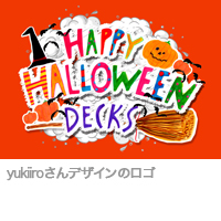 decks_halloween_sub1.jpg
