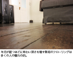 flooring_1.jpg