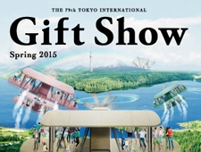 第79回東京インターナショナル・ギフト・ショー春2015開催