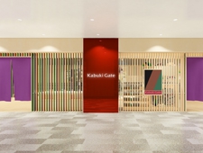 成田空港に歌舞伎体感型ギャラリー＆ショップ「KABUKI GATE」オープン