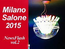 ミラノサローネ2015 NEWS FLASH vol.2　ミラノ市内