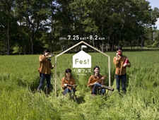 日本初の「小屋フェス」開催！出展者、第2弾発表！