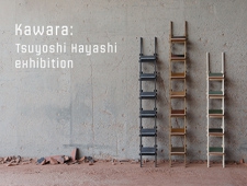 イデーにて、プロダクトデザイナー 林剛志氏による廃棄瓦の作品展を開催