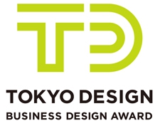 2015年度「東京ビジネスデザインアワード」