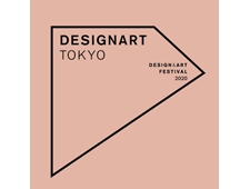 分散回遊型イベント「DESIGNART TOKYO 2020」開催