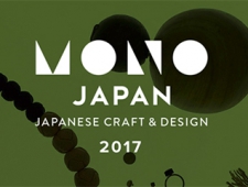 タイム アンド スタイルは　MONO JAPAN　2017　出展
