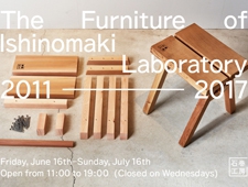 展覧会「石巻工房の家具2011-2017」 DESIGN小石川で開催