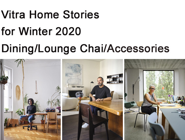 ヴィトラの冬のキャンペーンVitra Home Stories for Winter 2020