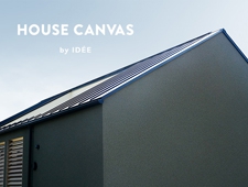 HOUSE CANVAS by IDÉE  ライフレーベル新築企画住宅 新登場