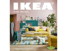 『IKEAカタログ 2018』の配布とアプリの配信を開始