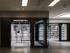 マテリアルライブラリー『Material ConneXion Tokyo』  AXISビルにオープン