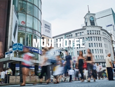 日本初となる無印良品のホテル「MUJI HOTEL GINZA」　開業