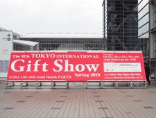【PHOTO】 第87回東京インターナショナル・ギフト・ショー春2019 フォトレポート