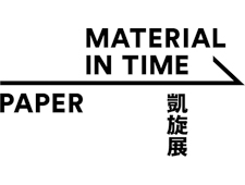 「MATERIAL IN TIME-PAPER-」凱旋展 東京表参道で開催