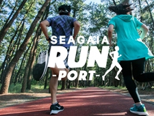 【フェニックス・シーガイア・リゾート】ランナー向け新サービス「SEAGAIA RUN PORT」