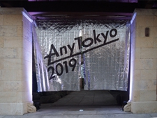 【取材・レポート】歴史的建造物を舞台に復活したクリエイティブの祭典“AnyTokyo 2019”