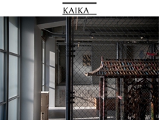アートストレージとホテルの複合施設「KAIKA 東京 by THE SHARE HOTELS」開業