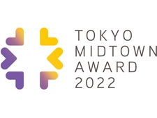 『TOKYO MIDTOWN AWARD 2022』 作品募集 デザインとアートのコンペティション
