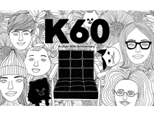 カリモク60 Kチェア60周年記念 47都道府県・ご当地Kチェア発売