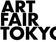 アートフェア東京、いよいよ開幕！2023年3月10日（金）～12日（日）開催